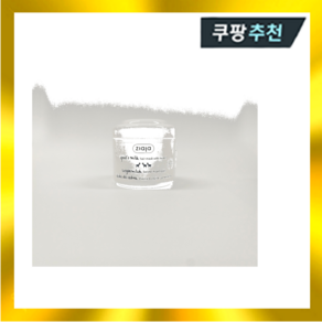 지아자 산양유 헤어팩 200ml