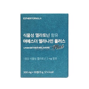 식물성 멜라토닌 함유 여에스더 멜라나인 플러스