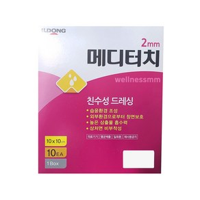 메디터치 친수성 폼 드레싱, 1개