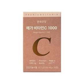 안국건강 메가 비타민C 1000 1150mg x 50정, 1개