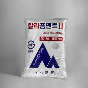 쌍곰 홈멘트 칼라시멘트 2kg, 비둘기색, 1개