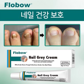 [당일배송]FLOBOW손발톱진균증 복구 크림 100%손톱진균 감염 치료 손톱이 두꺼워지다 손발톱바닥 분리 등의 증상W019, 1개