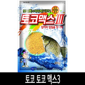 SZ몰 토코맥스3 떡밥 붕어 미끼 어분 글루텐 민물 집어제