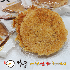 거궁 이천쌀 이천쌀 누룽지 150g