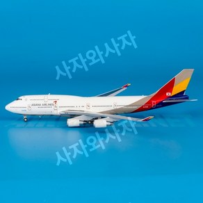 1:400 JC윙스 아시아나항공 B747-400 HL7428 XX40221, 스탠다드 에디션