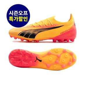 [푸마] 축구화 울트라 얼티메이트 MG_10774903