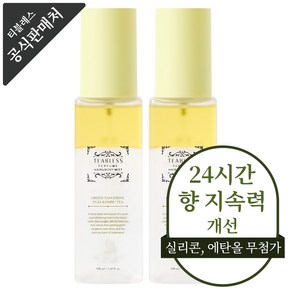 티블레스 콤부티 퍼퓸 헤어 & 바디 미스트 시트러스향, 2개, 100ml