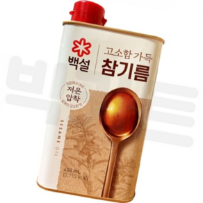 백설 고소함 가득 참기름 450ml 678000EA, 1개