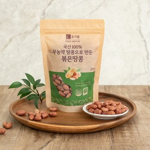 유기샘 국산 무농약 볶은땅콩 200g, 3개