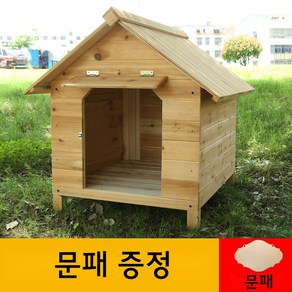 애견 야외 목조주택 대형 이동식 조립식 고양이 원목 하우스 개집, 1개