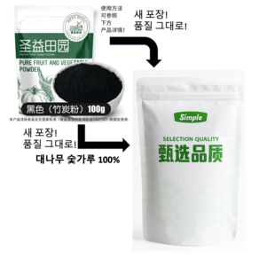 식용 대나무 숯 가루 100g, 1개