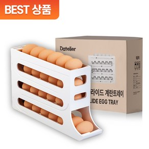 Datelie 스르륵 슬라이드 계란트레이 보관함, 화이트, 1개