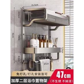화장실 수건 선반 걸이 샤워실 정리대 용품 수납, 총회- 더블 47CM 싱글로드