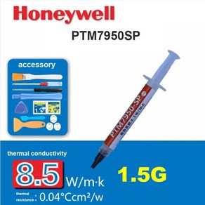 Honeywell 열전도성 실리콘 그리스 노트북 CPU 그래픽 카드 GPU 상변화 방열 페이스트 PTM7958SP 7950SP, PTM7950SP 1.5g, 1개