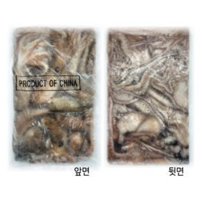 냉동 활낙지 6미(150/200) 850g