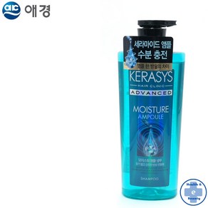 케라시스 어드밴스드 모이스춰 앰플 샴푸 600ml 헤어케어 관리 손상케어 수분공급 볼륨케어rul-1286