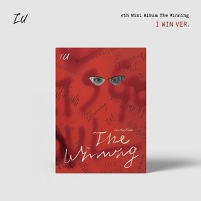 아이유 IU 미니 앨범 6집 The Winning 더위닝 아이윈 버전