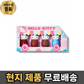 쉬글램 헬로키티 콜라보 풀사이드 퍼펙션 립 글레이즈 세트 (4개입) - SHEGLAM X Hello Kitty