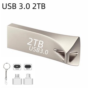 고품질 2TB USB 3.0 초고속 대용량 메모리, 1개