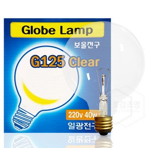 일광전구 백열 볼 전구 G125 40W 투명, 1개