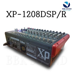 보텍스 XP1208DSPR 파워드믹서 12채널 콘솔 공연행사