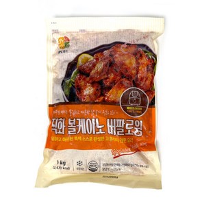 [345] 상도 직화 볼케이노 버팔로윙 1kg, 1개