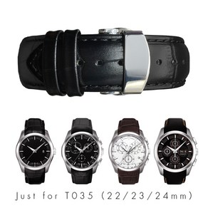 티쏘스트랩 스와치 가죽 우레탄 시계줄 호환 22mm 23mm 24mm 정품 tissot t035 스틸 송아지 팔찌 곡선 끝 교체