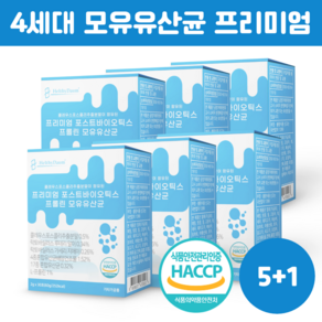 프리미엄 포스트바이오틱스 프롤린 모유유산균 3개월 / 콜레우스포스콜리 / 락토바실러스가세리 / 17종 신바이오틱스 아연 온가족유산균