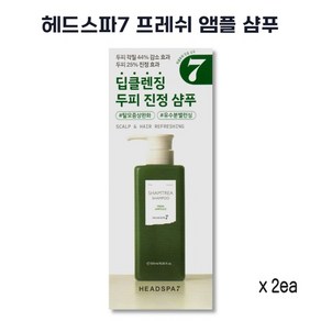 헤드스파7 프레쉬 앰플 샴푸 500ml, 2개