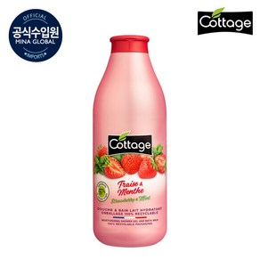 코티지 스트로베리 앤 민트 모이스처라이징 샤워 밀크 750ml