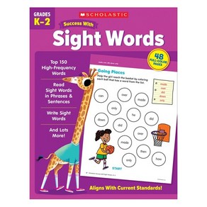 Scholastic Success with Sight Words