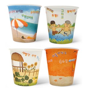 무형광천연펄프 6.5온스 4계절 칼라 일회용 종이컵 두꺼운종이컵, 1000개