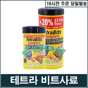 테트라 비트컴플릿(100ml)/열대어사료/과립사료, 1개