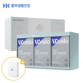 위슬로 칼슘마그네슘비타민D+ 선물세트, 3박스, 90정