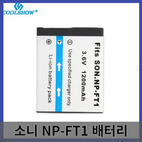 소니 NP-FT1 호환 배터리 NPFT1 DSC-M1 DSC-M2 DSC-T10 DSC-L1 DSC-T1 DSC-T3 DSC-T5 DSC-T10 DSC-L1 충전기 충전지, 배터리1개, 1개