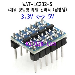 [WAT-LC232-S] 4채널 양방향 레벨 컨버터 5V 3.3V (납땜됨), 1개