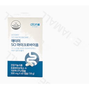 애터미 SCI 마이크로바이옴 300mg 60캡슐 1개 -재고 보유 00개-