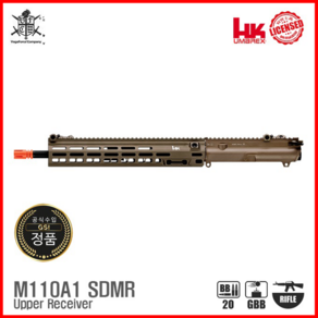 VFC M110A1 가스 소총 상부 GBBR Uppe eceive, 1개, M110A1 상부