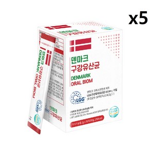 덴마크유산균 구강 유산균 분말 크리스찬한센 LGG 엘지지 락토바실러스람노서스 사은품증정, 30회분, 60g, 5개