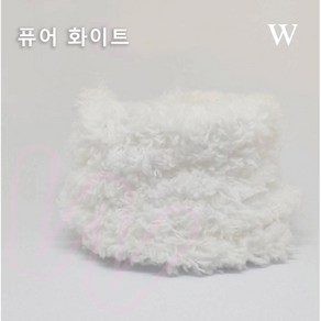 DIY 예쁜 동물 만들기 모루 철사 재료 10색, 1개, 퓨어 화이트