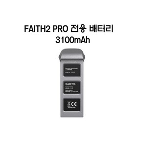 [국내AS/무료교육/한글설명서]CFLY Faith2 PRO 장애물회피 드론 4K UHD 3축짐벌 32분비행 6KM, 선택2)3100mAh대용량배터리, 선택2)3100mAh대용량배터리, 1개