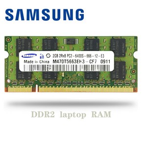 삼성 호환 NB 노트북 메모리 RAM 1GB 2GB 4GB PC2 DDR2 667Mhz 800 Mhz 5300s 6400s 1g 2g 4g SO-DIMM 667