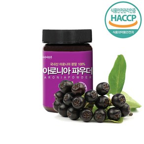 자연마을촌 국내산 아로니아 분말100g 무농약 동결건조, 100g, 2개