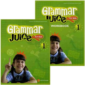 Gamma Juice fo Kids 1 2 3 단계 (s+w)세트 그래머쥬스포키즈, 그래머 주스 포 키즈 1(s+w)