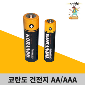 코란도 건전지 벌크 AAA AA R14 R20 사각9V 배터리 망간건전지 1알(1개) 택1(당일발송), 02)벌크(AAA), 1개입, 1개