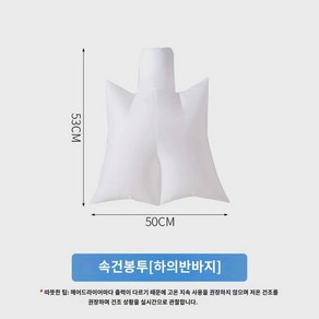 패딩 볼륨 퀵 드라이 백 전기 드라이기 휴대용 건조기 가정용 다발 의류 가방 여행 신기, 하의