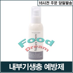 메디슨(I) 내부기생충 예방제(120ml)/장선충/촌충, 1개, 120ml