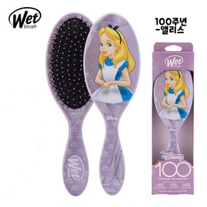 웻브러쉬 디즈니 100주년 기념 오리지널 디탱글러 WET BRUSH DISNEY 100th ORIGINAL DETANGLER, 1개, 앨리스