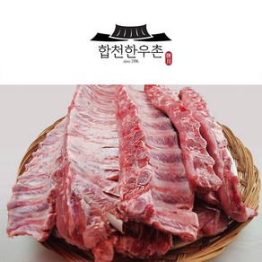 합천한우촌 한돈 등갈비 홈파티 캠핑고기 1kg