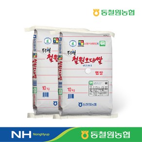 [택배출고일 당일도정] 2024년산 동철원농협 철원오대 햅쌀, 2개, 10kg